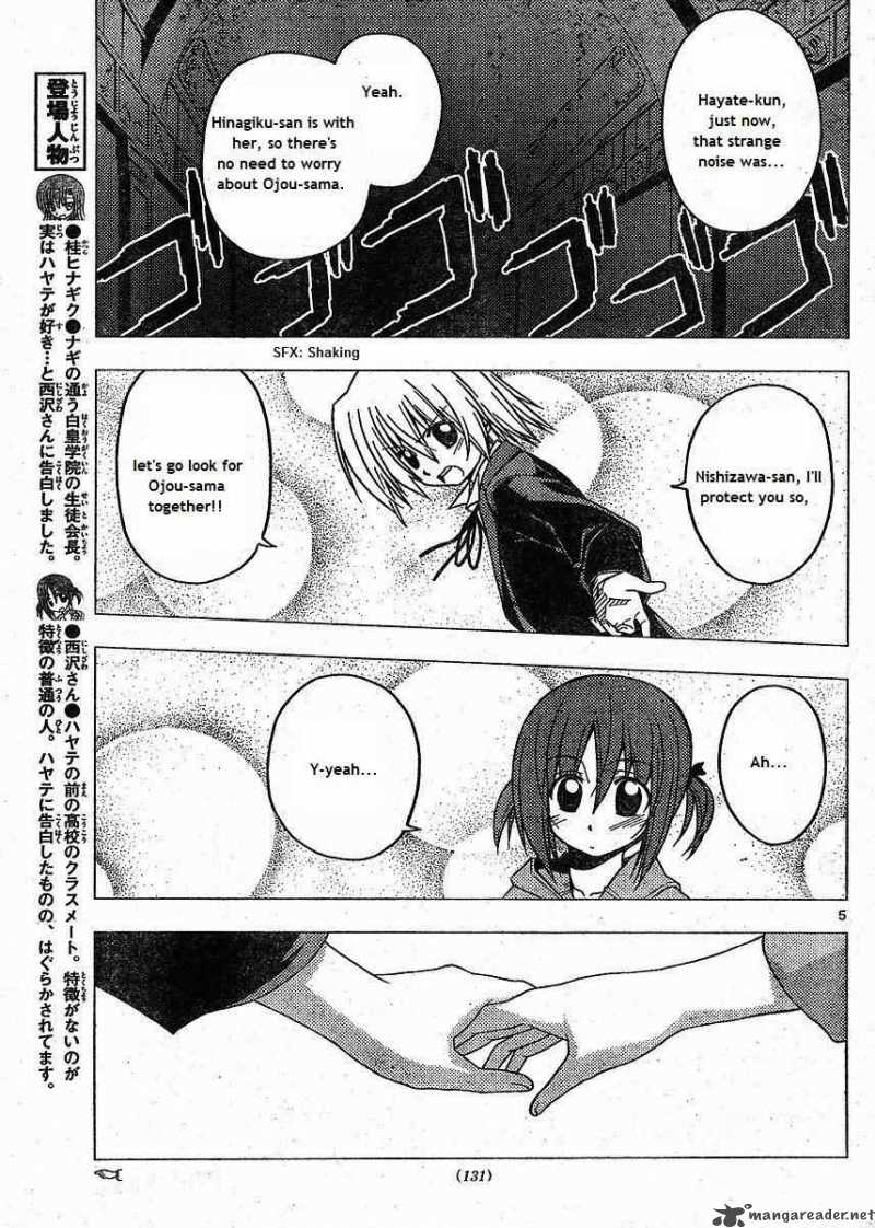 Hayate The Combat Butler 217 5