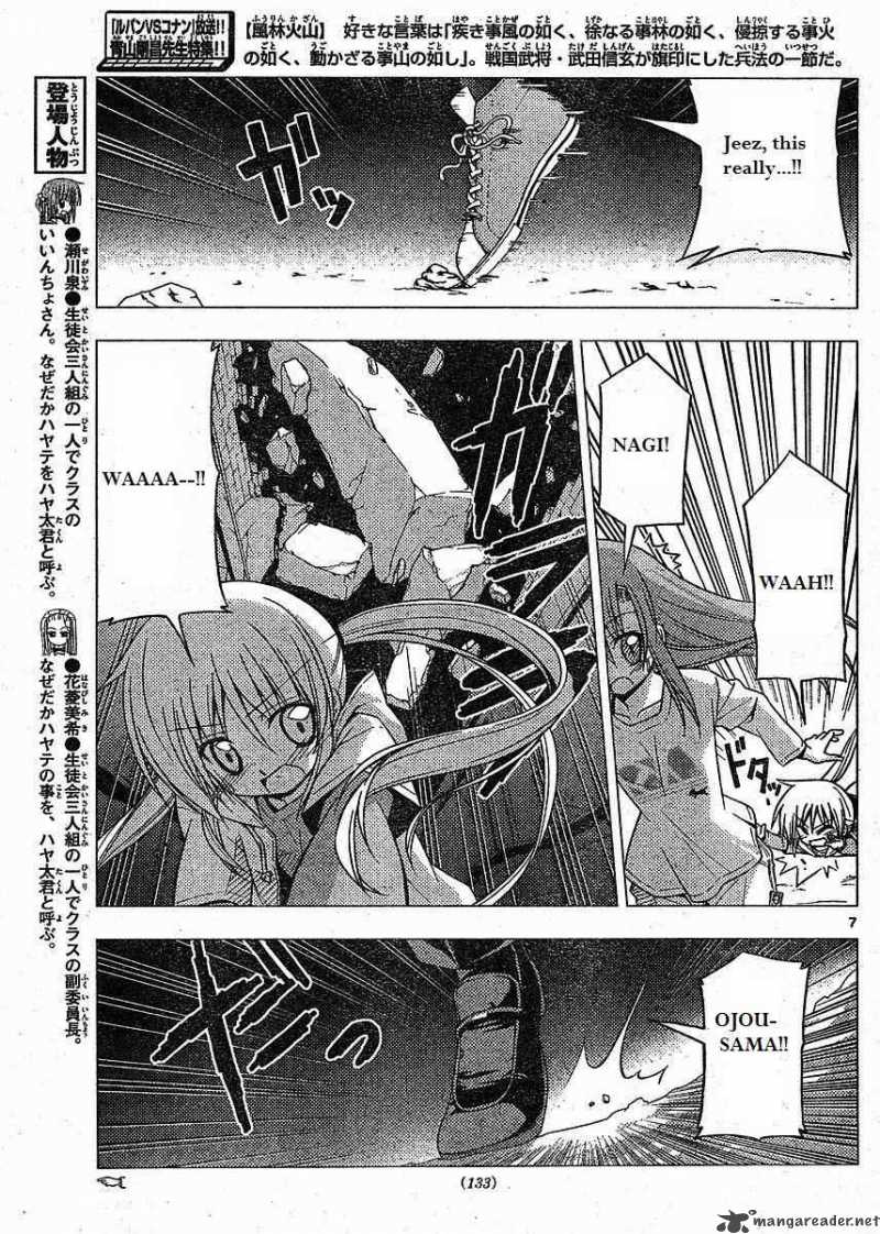 Hayate The Combat Butler 217 7