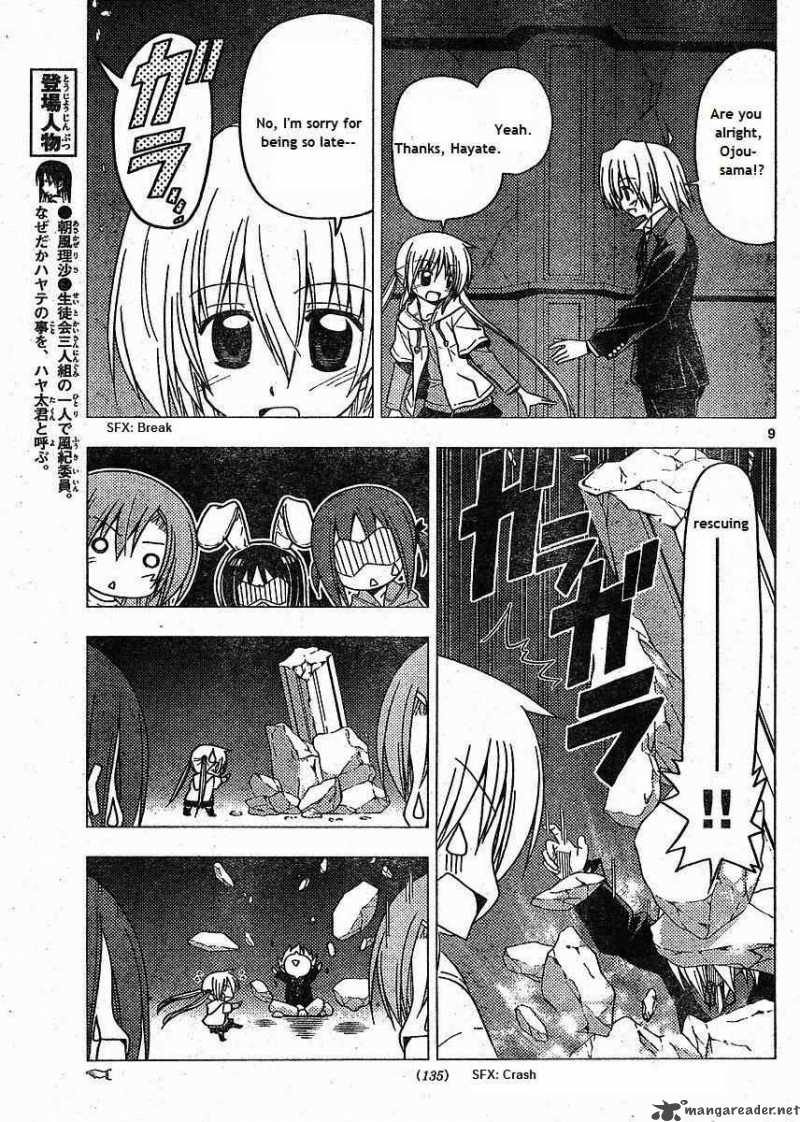 Hayate The Combat Butler 217 9