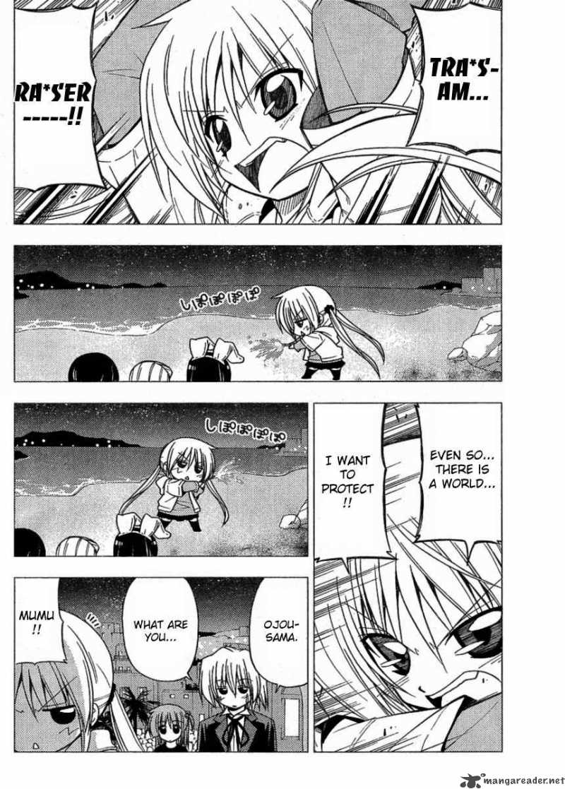 Hayate The Combat Butler 218 10