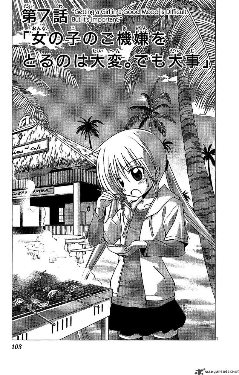 Hayate The Combat Butler 224 1