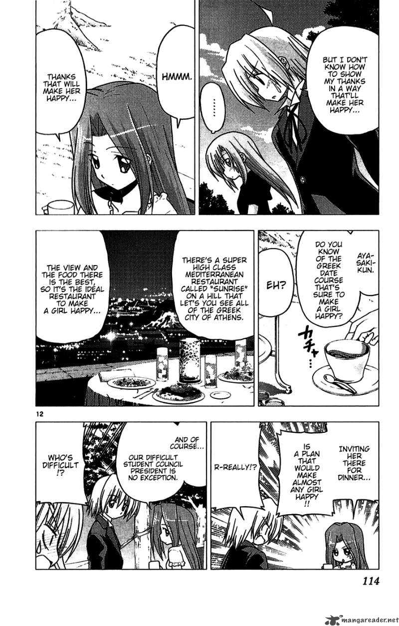 Hayate The Combat Butler 224 12