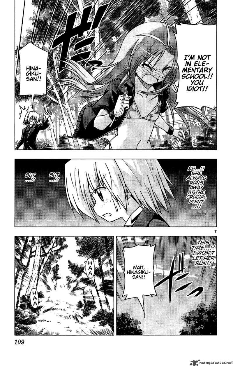 Hayate The Combat Butler 224 7