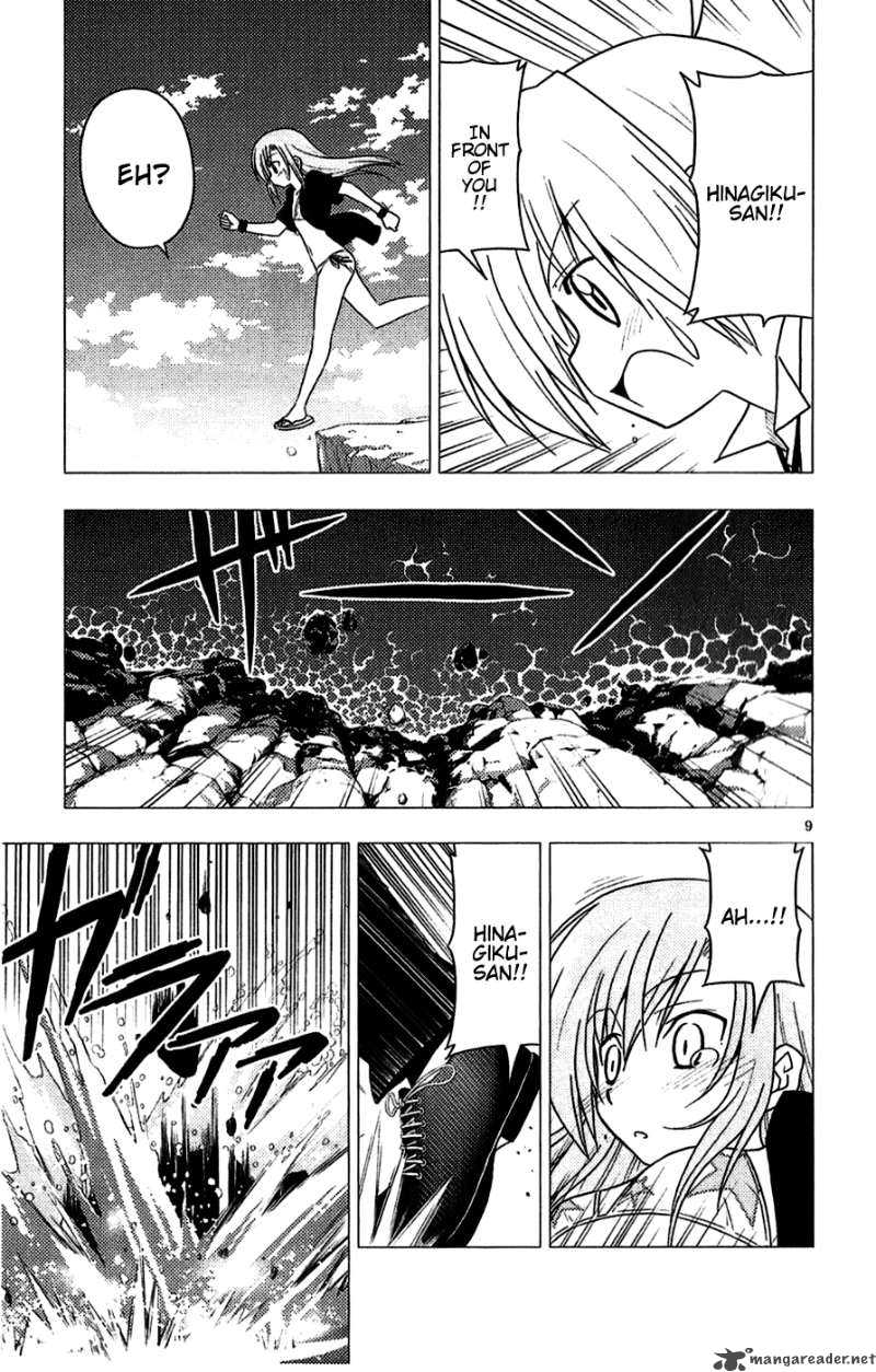 Hayate The Combat Butler 224 9