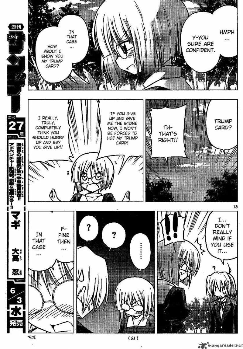 Hayate The Combat Butler 225 14
