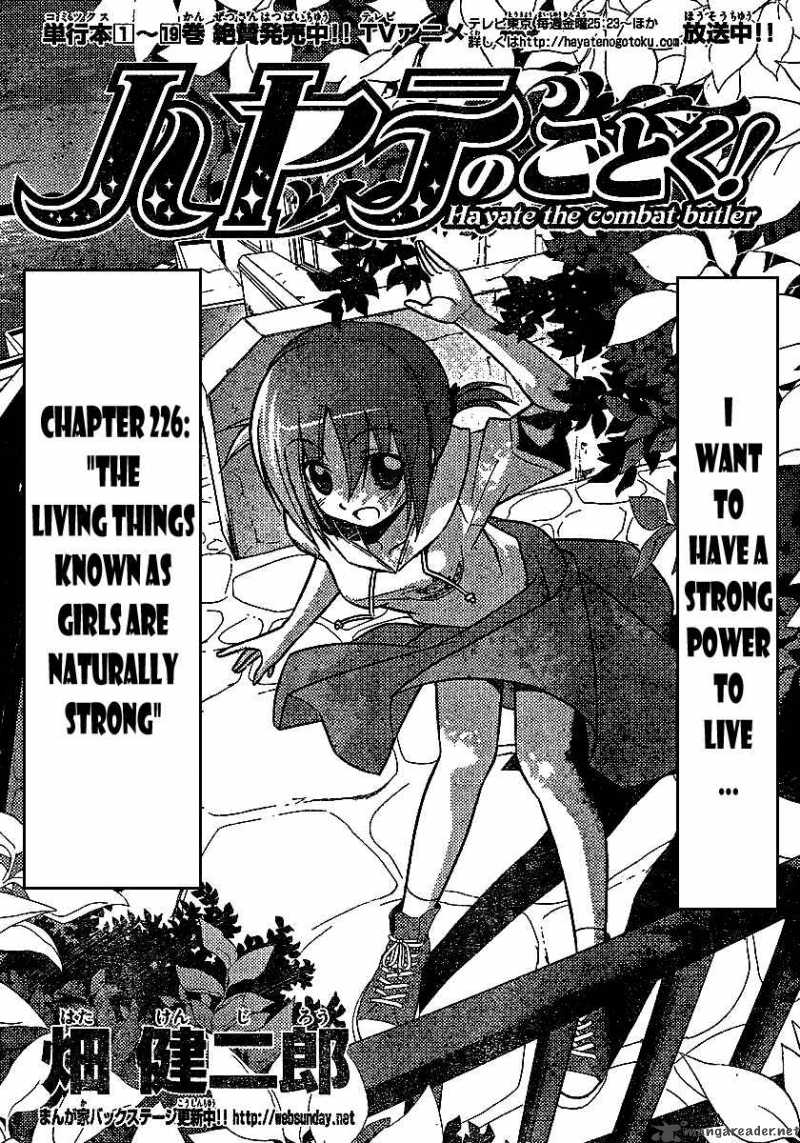 Hayate The Combat Butler 226 1