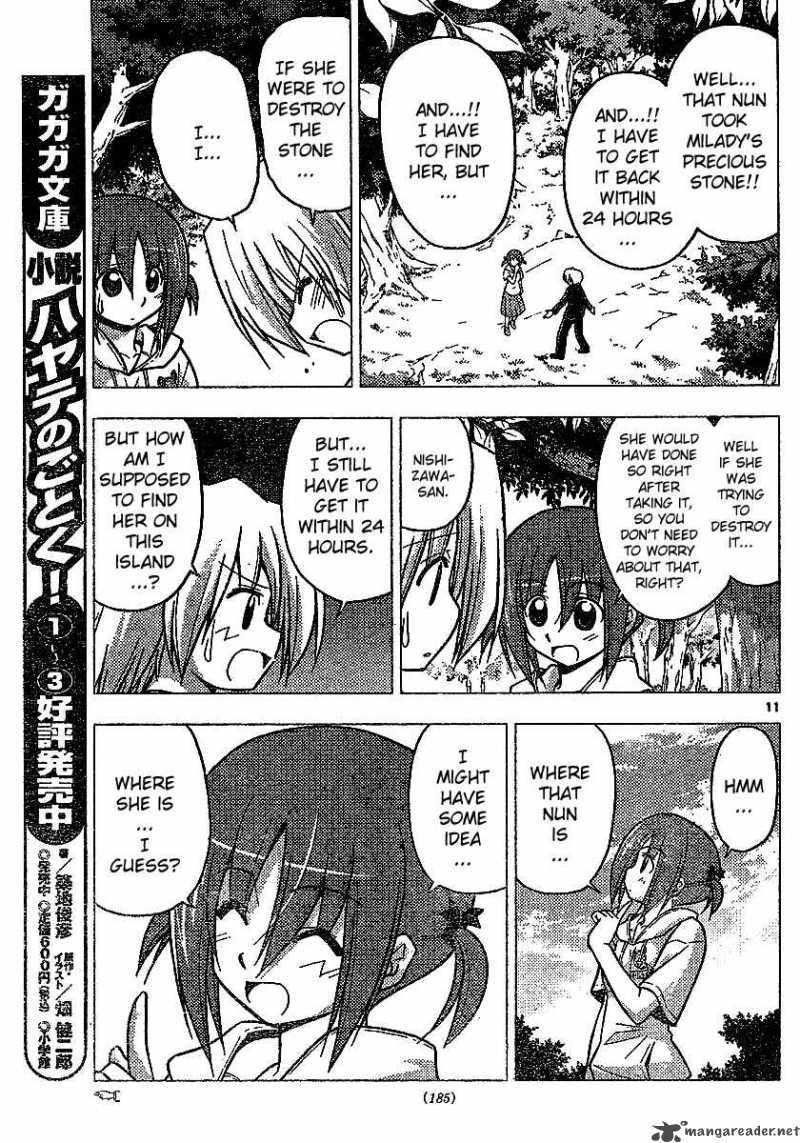 Hayate The Combat Butler 226 11