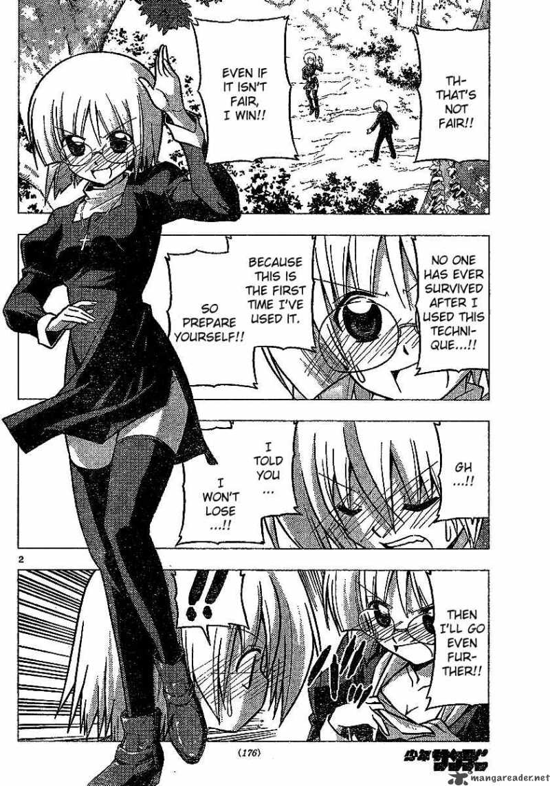 Hayate The Combat Butler 226 2