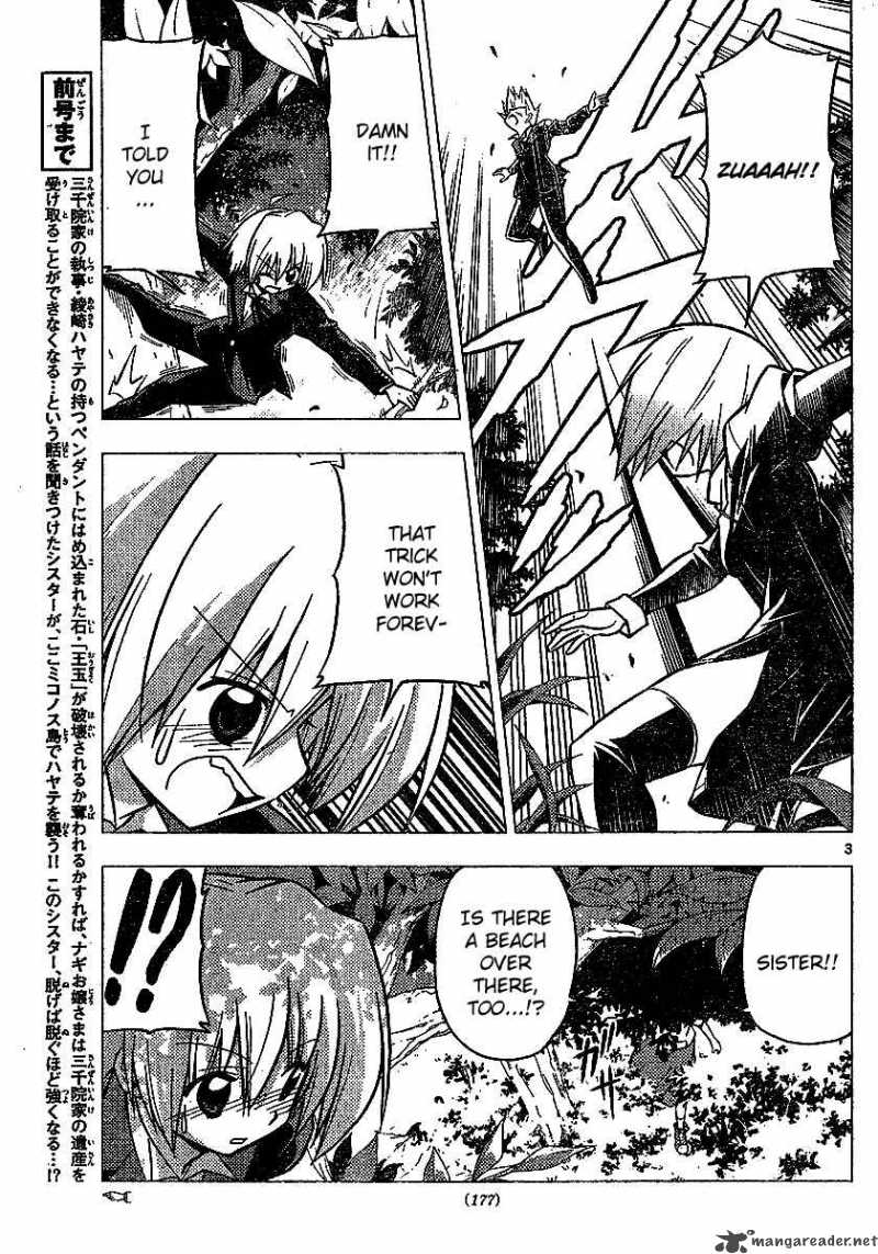 Hayate The Combat Butler 226 3