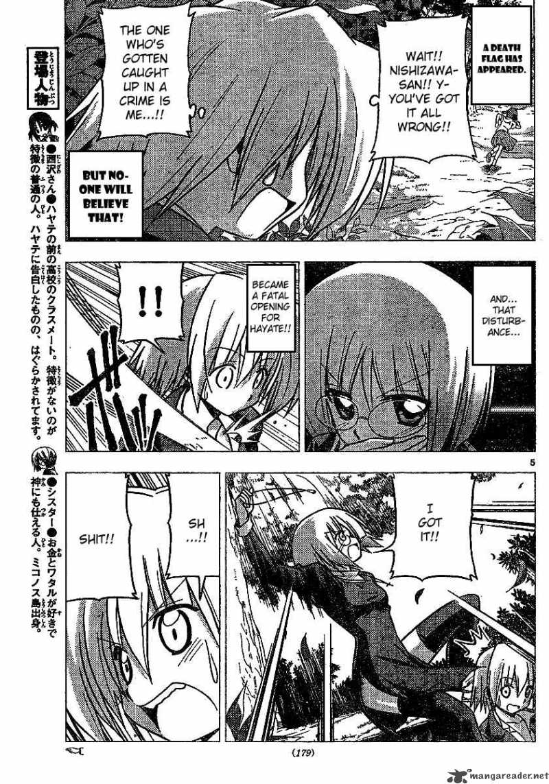 Hayate The Combat Butler 226 5