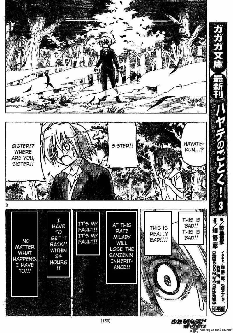Hayate The Combat Butler 226 8
