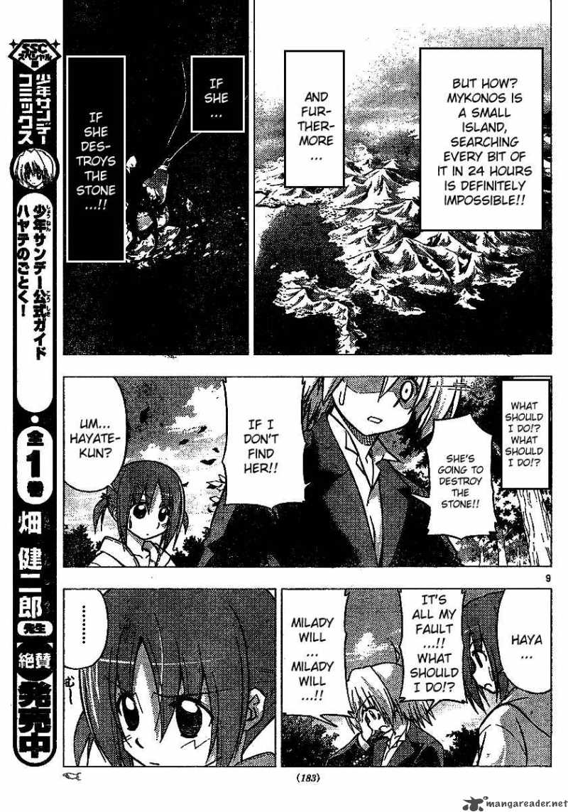 Hayate The Combat Butler 226 9