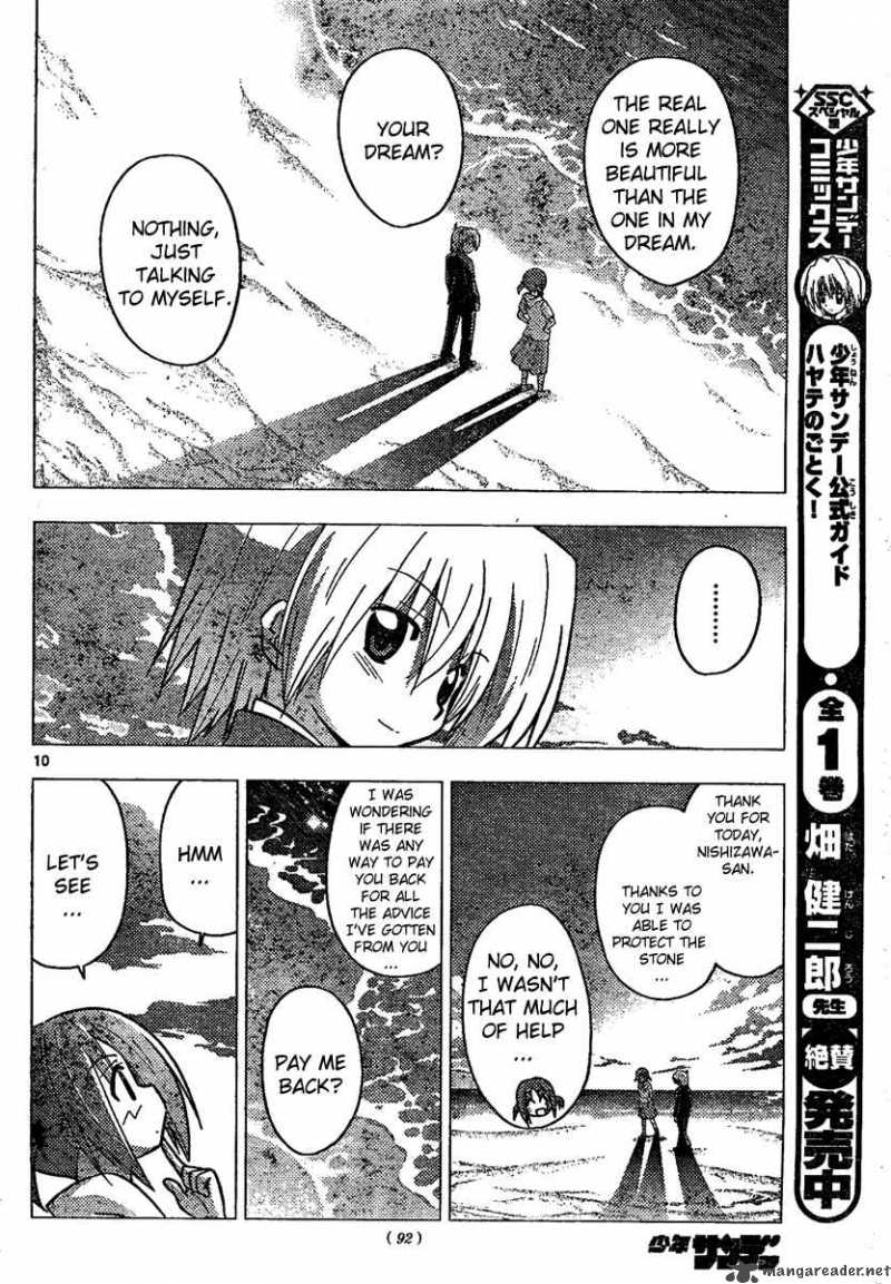 Hayate The Combat Butler 227 11