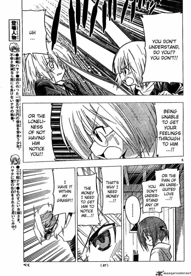 Hayate The Combat Butler 227 6