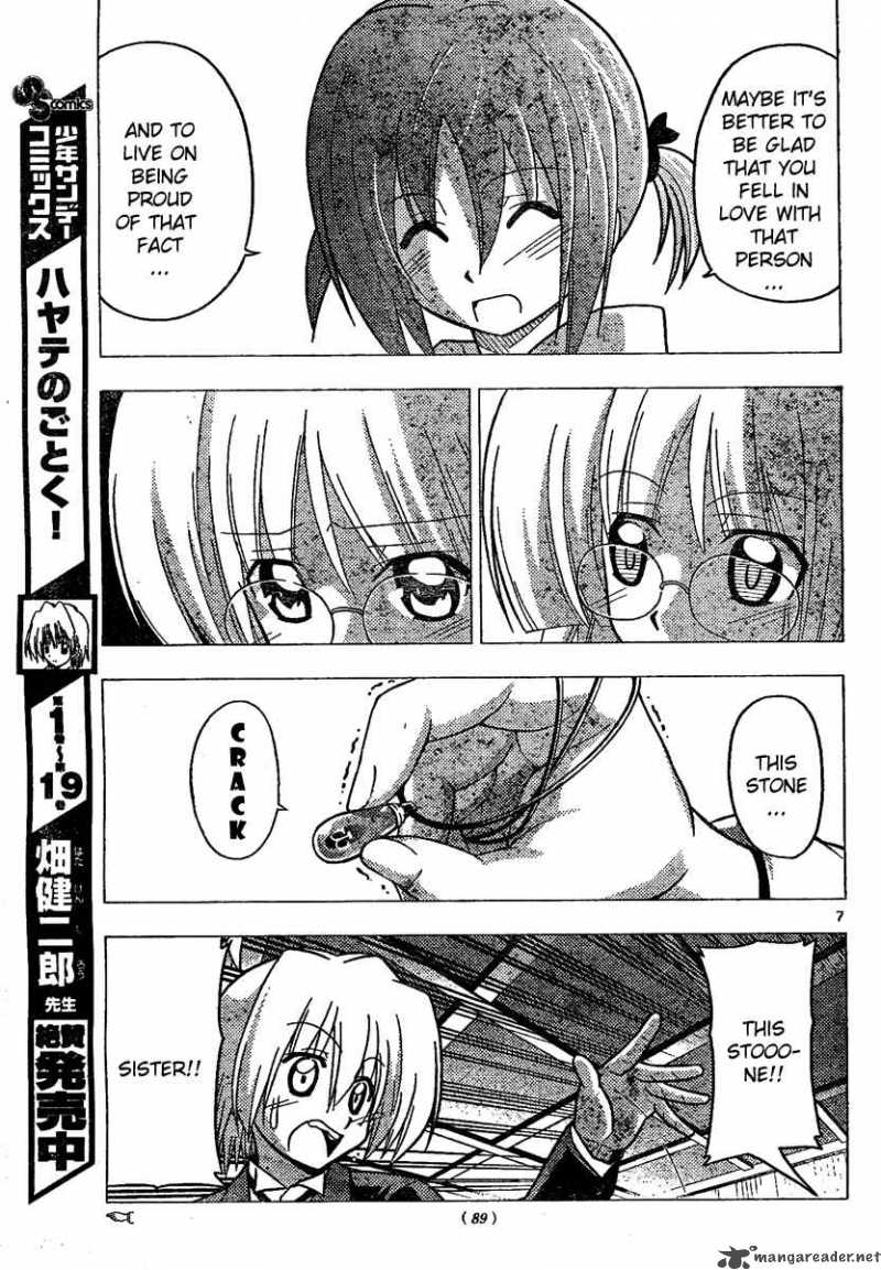 Hayate The Combat Butler 227 8