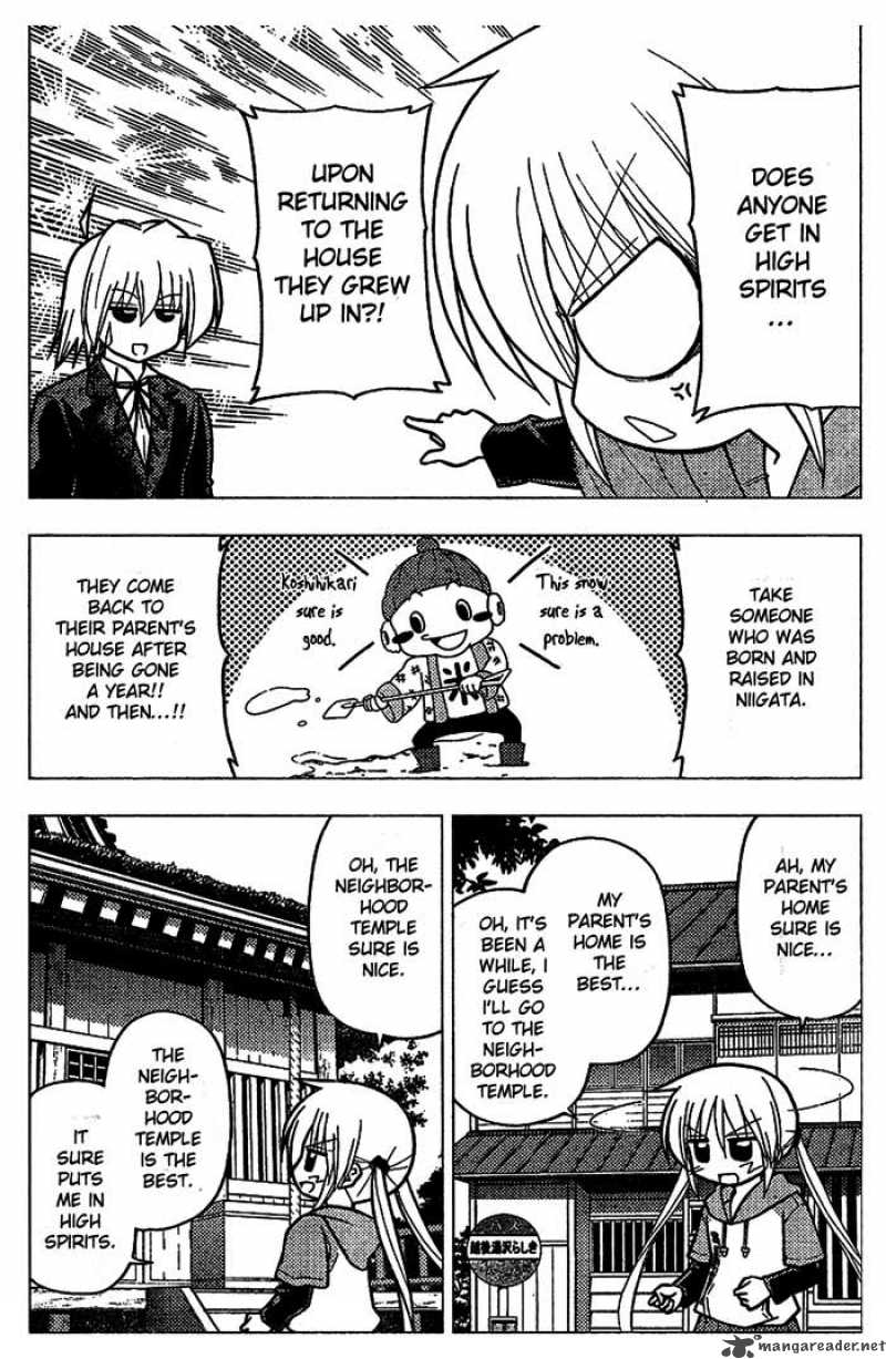 Hayate The Combat Butler 228 7