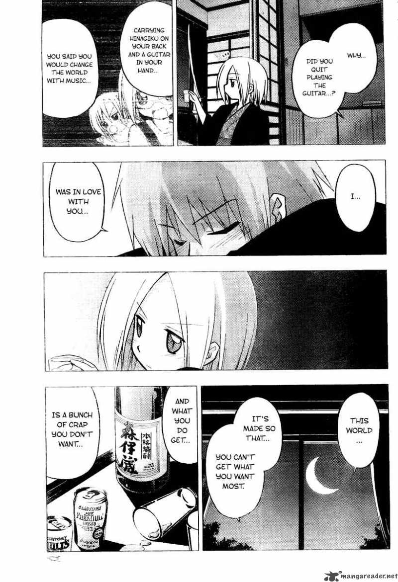 Hayate The Combat Butler 230 15