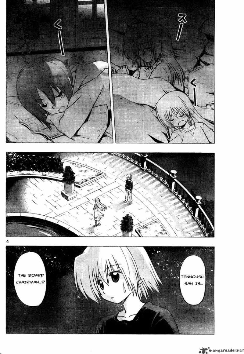 Hayate The Combat Butler 232 4