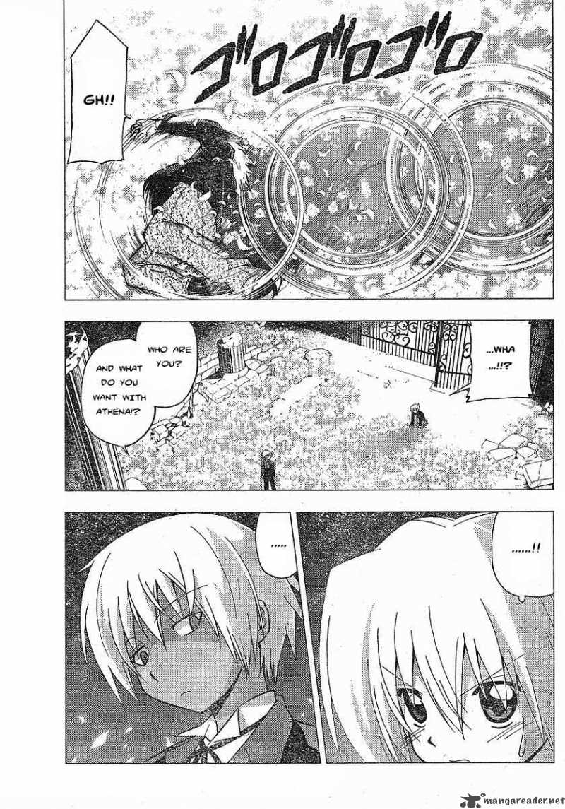 Hayate The Combat Butler 233 11