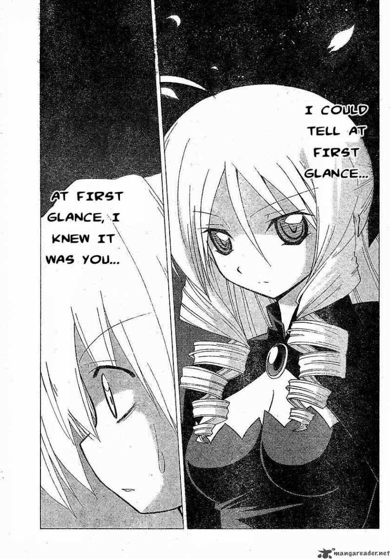 Hayate The Combat Butler 233 3