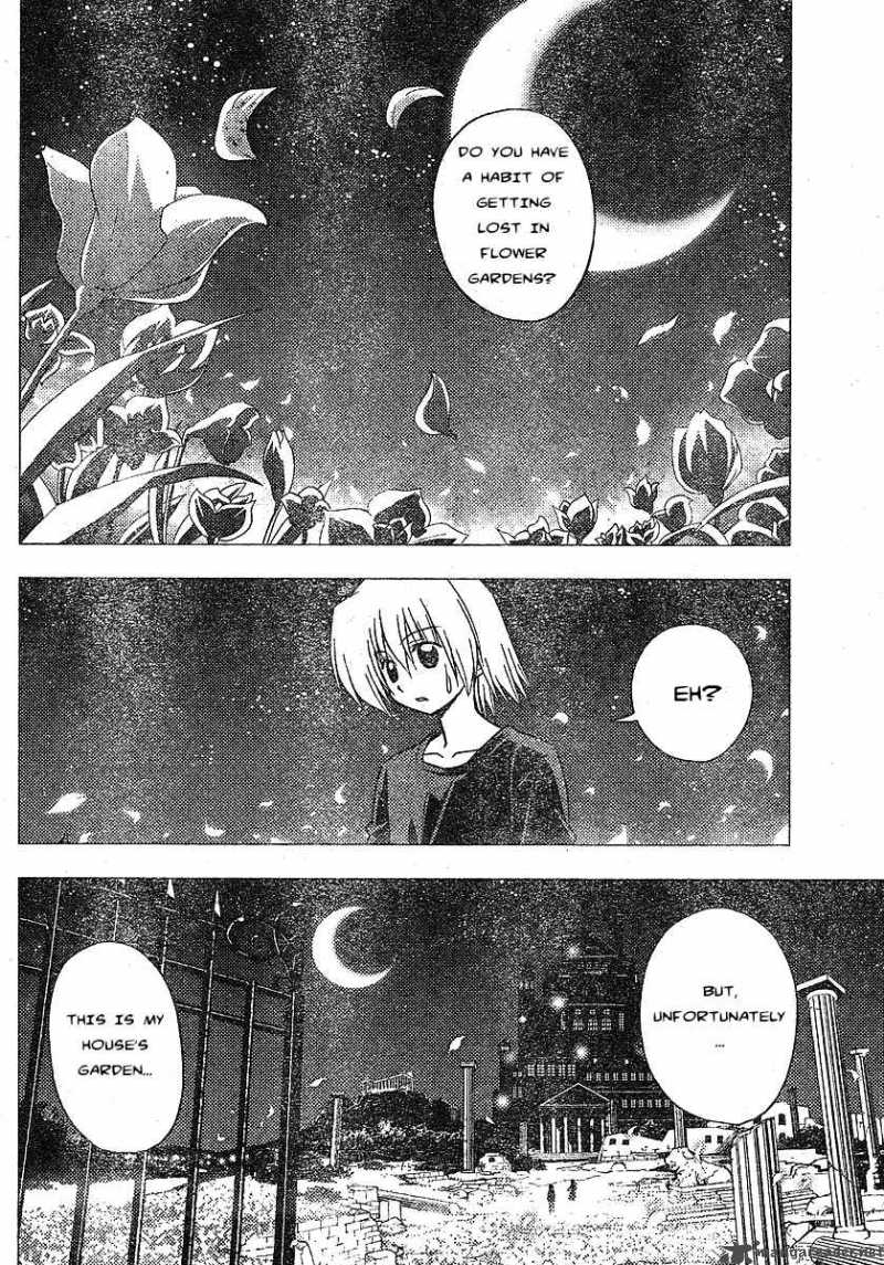 Hayate The Combat Butler 233 6