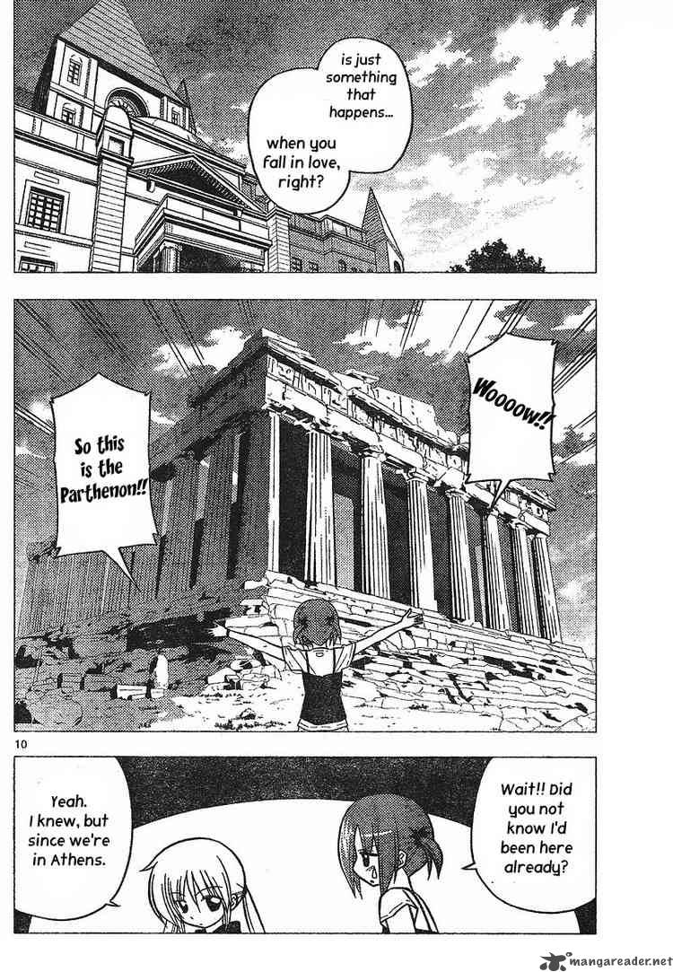 Hayate The Combat Butler 235 10