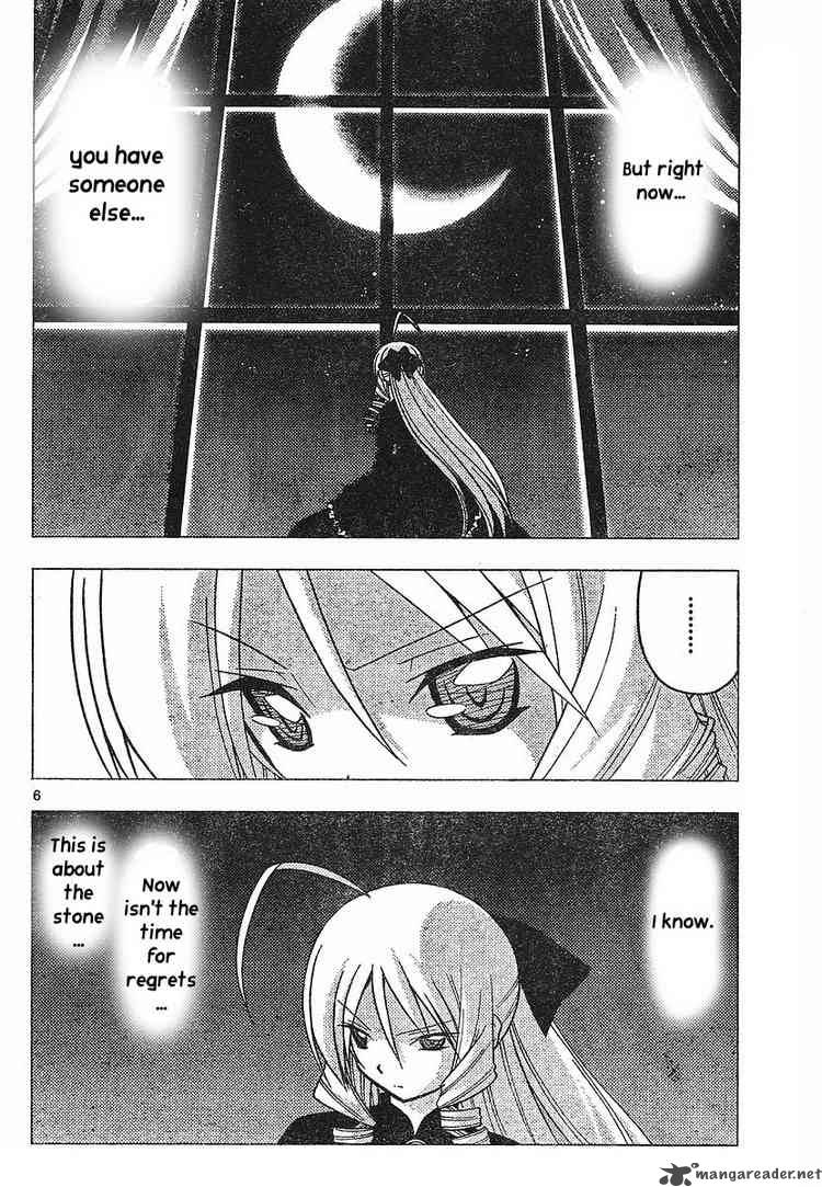 Hayate The Combat Butler 235 6