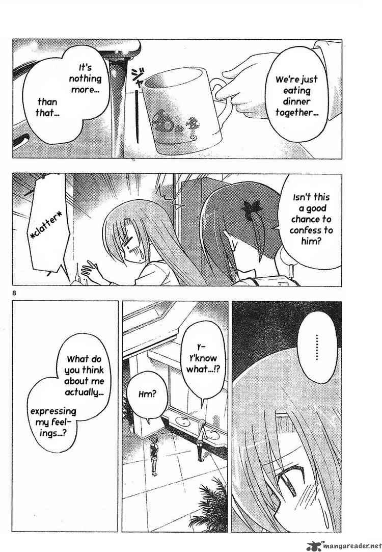 Hayate The Combat Butler 235 8