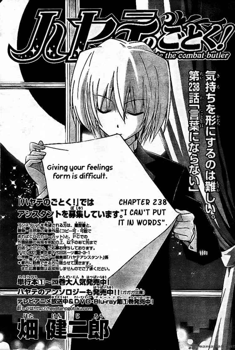 Hayate The Combat Butler 238 1