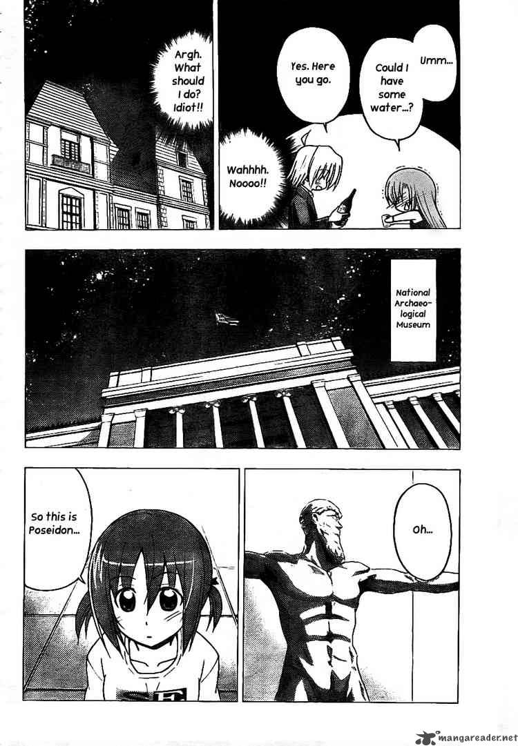 Hayate The Combat Butler 238 6