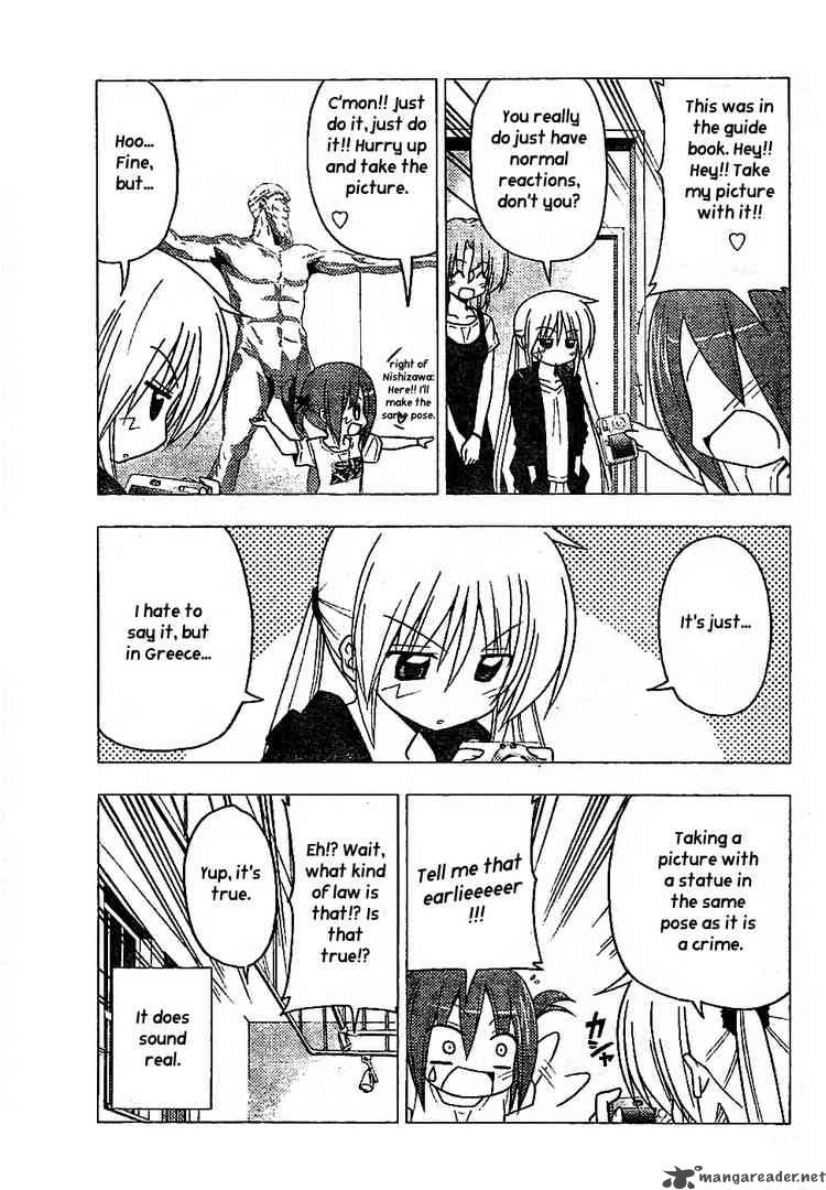 Hayate The Combat Butler 238 7