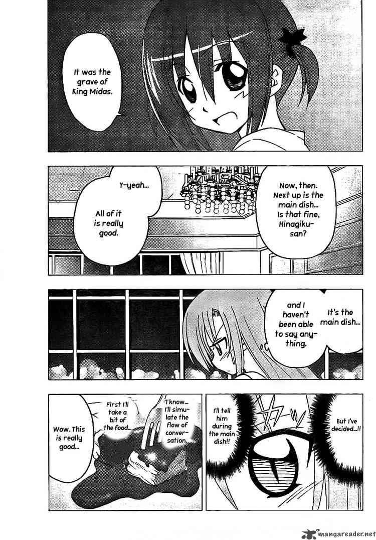 Hayate The Combat Butler 238 9
