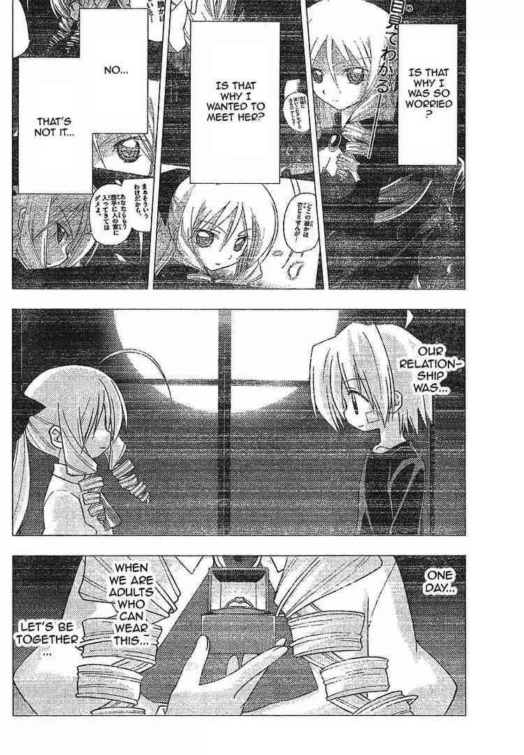 Hayate The Combat Butler 239 10