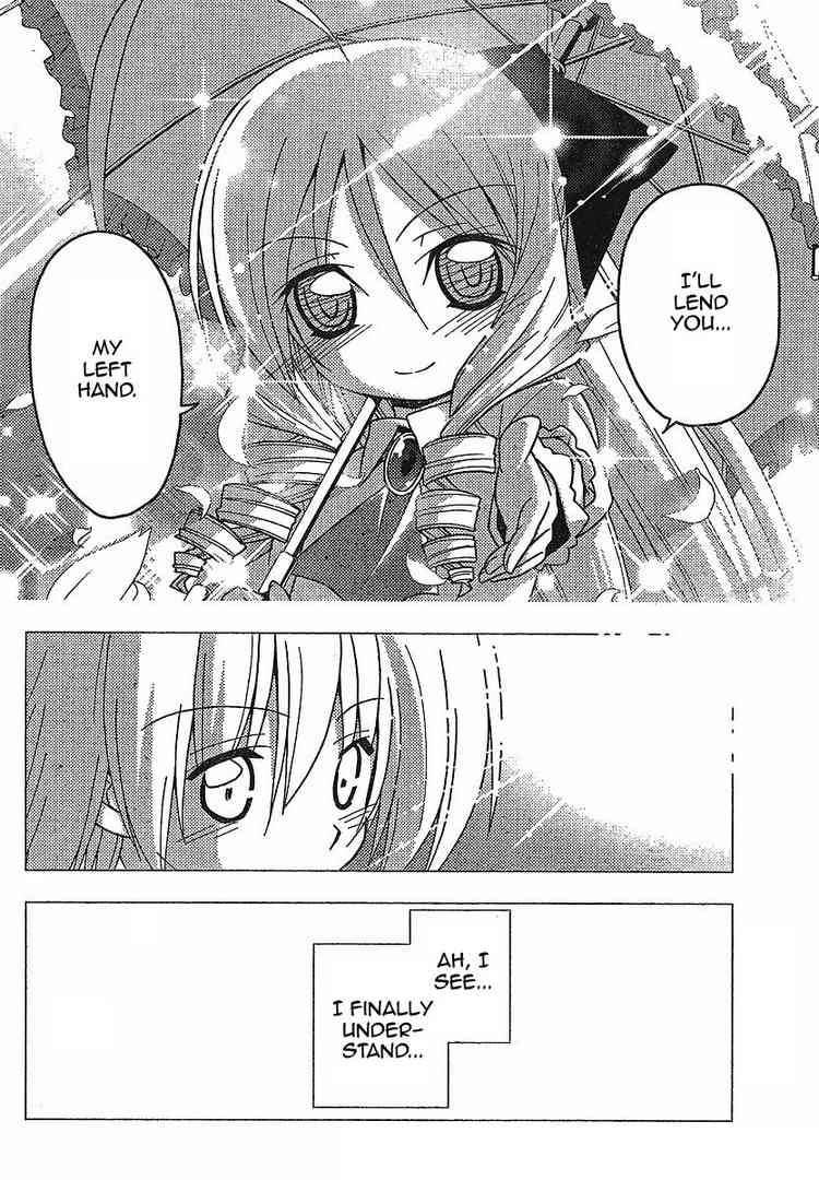 Hayate The Combat Butler 239 12