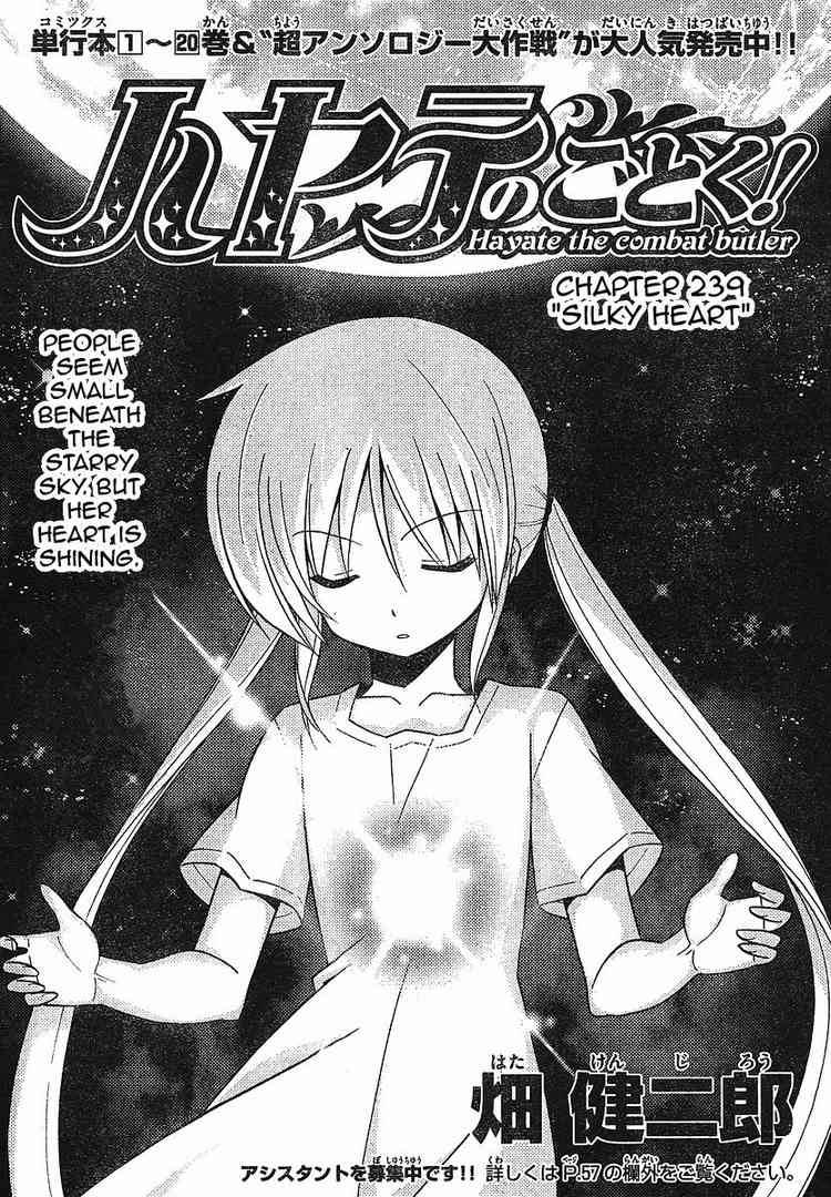 Hayate The Combat Butler 239 2