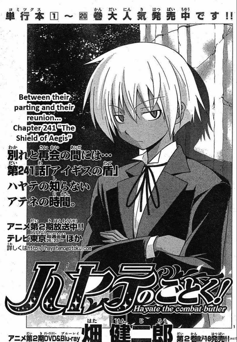 Hayate The Combat Butler 241 1