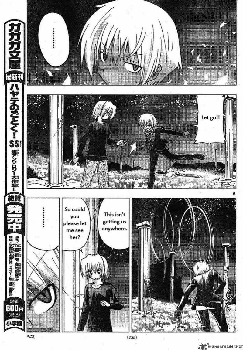 Hayate The Combat Butler 241 9