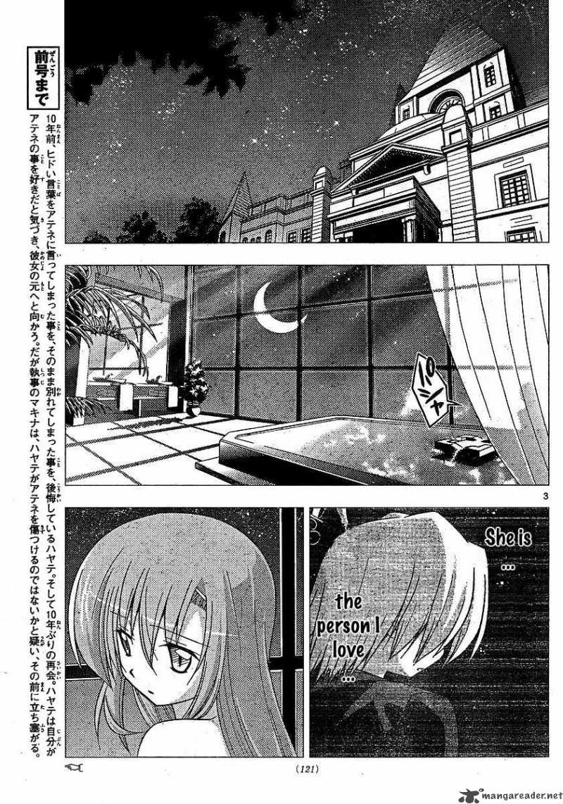 Hayate The Combat Butler 242 3