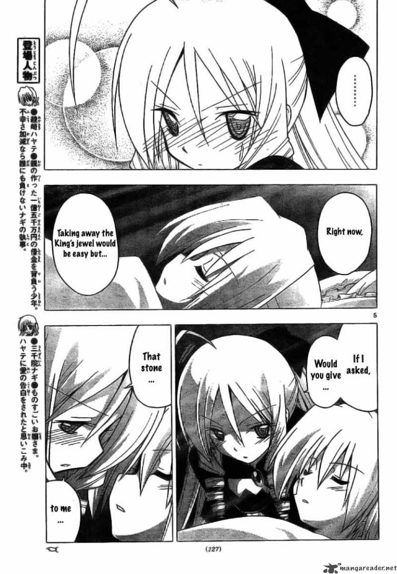 Hayate The Combat Butler 243 5