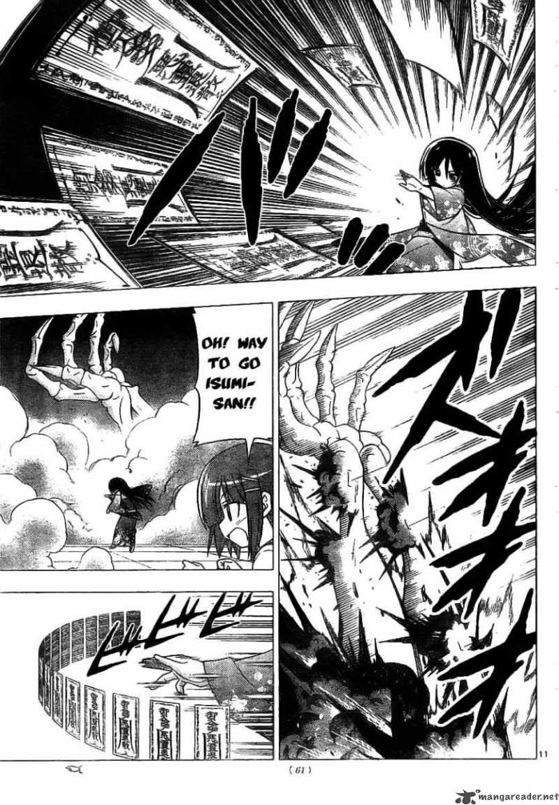 Hayate The Combat Butler 246 11