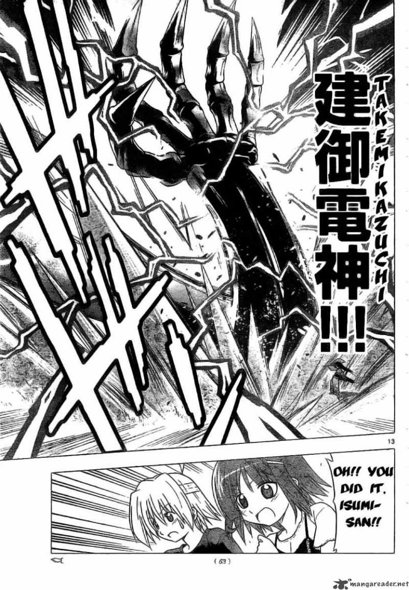 Hayate The Combat Butler 246 13