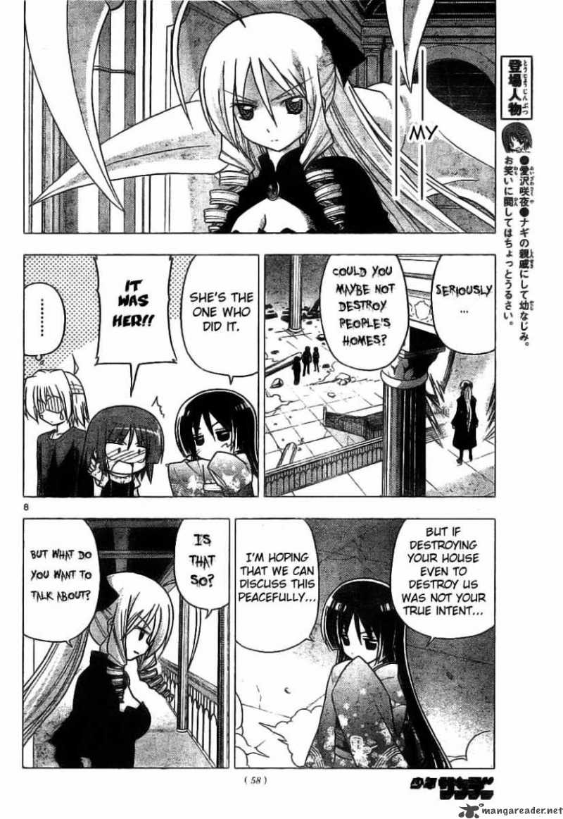 Hayate The Combat Butler 246 8