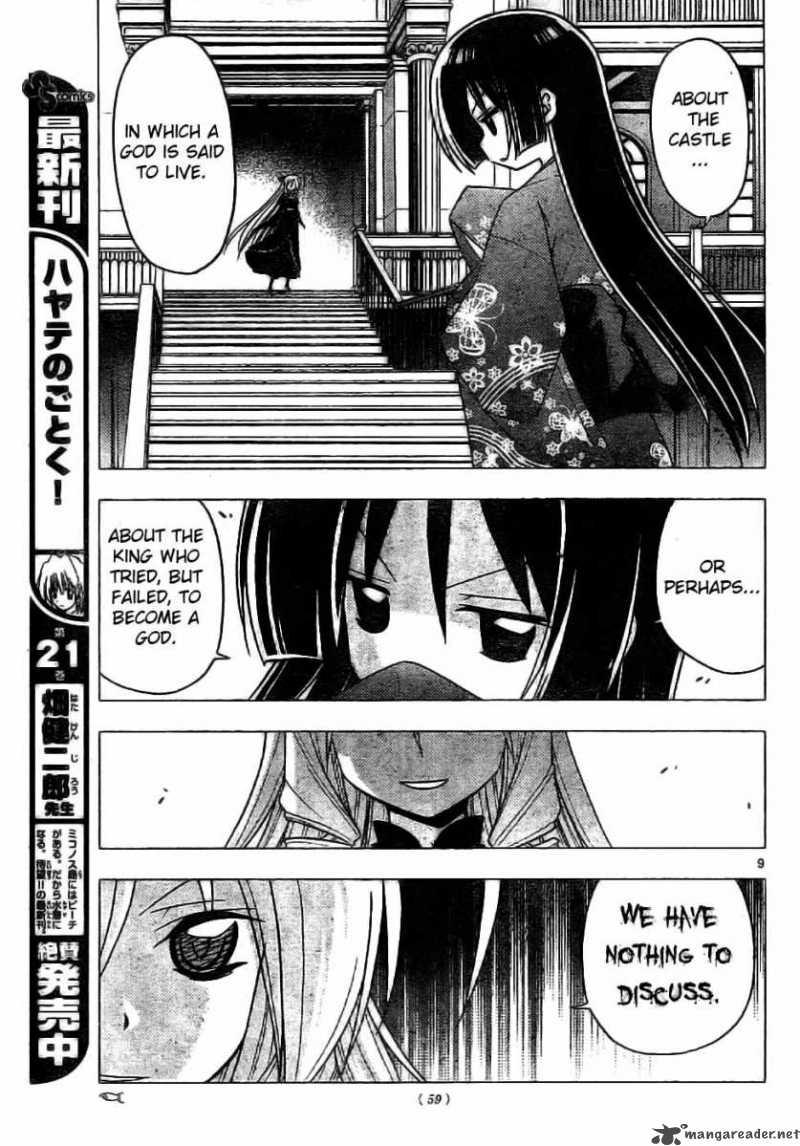 Hayate The Combat Butler 246 9