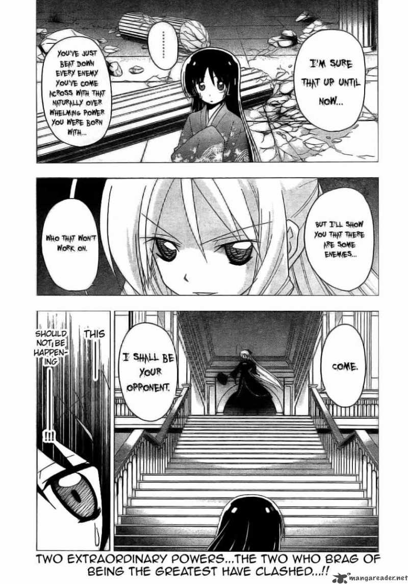 Hayate The Combat Butler 247 1