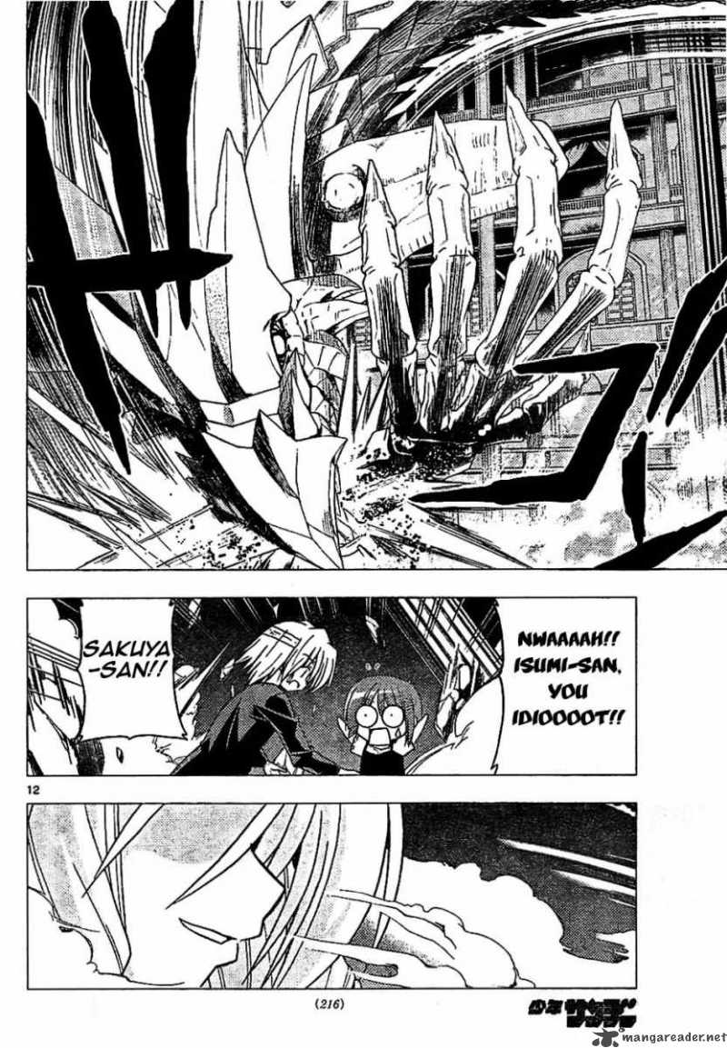 Hayate The Combat Butler 247 11