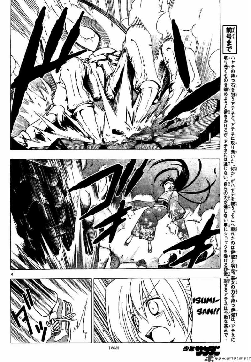 Hayate The Combat Butler 247 4