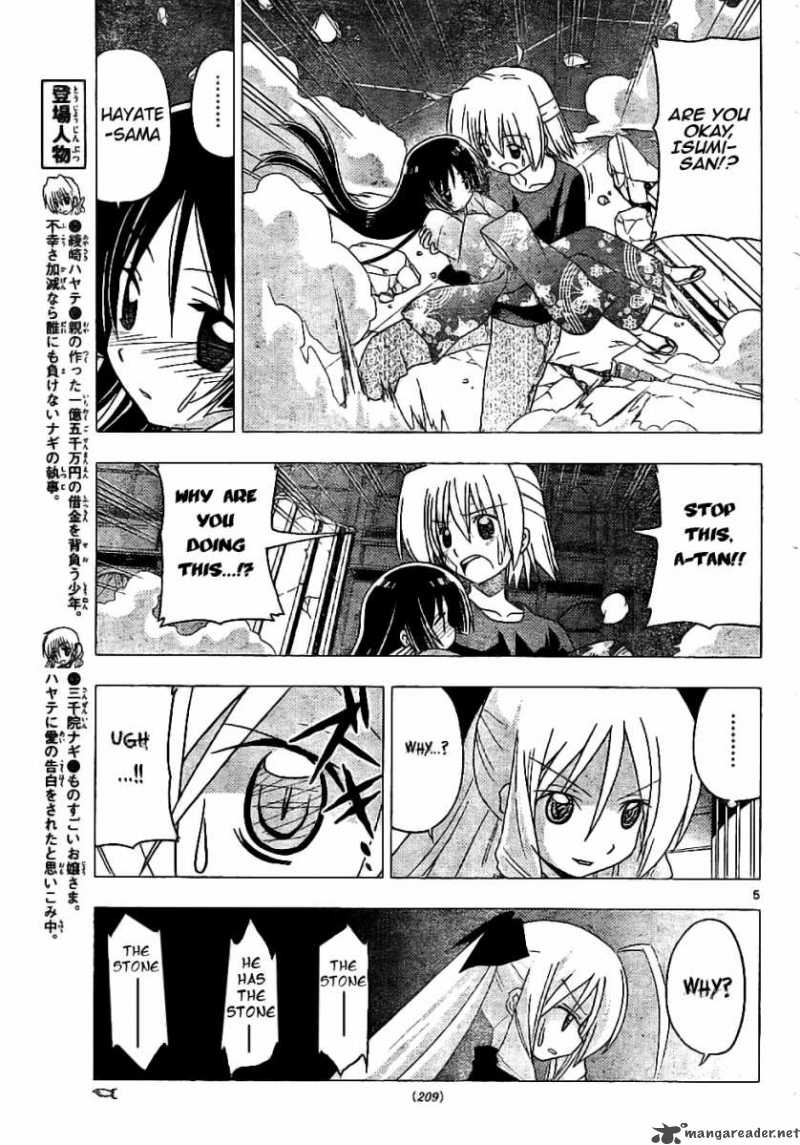 Hayate The Combat Butler 247 5