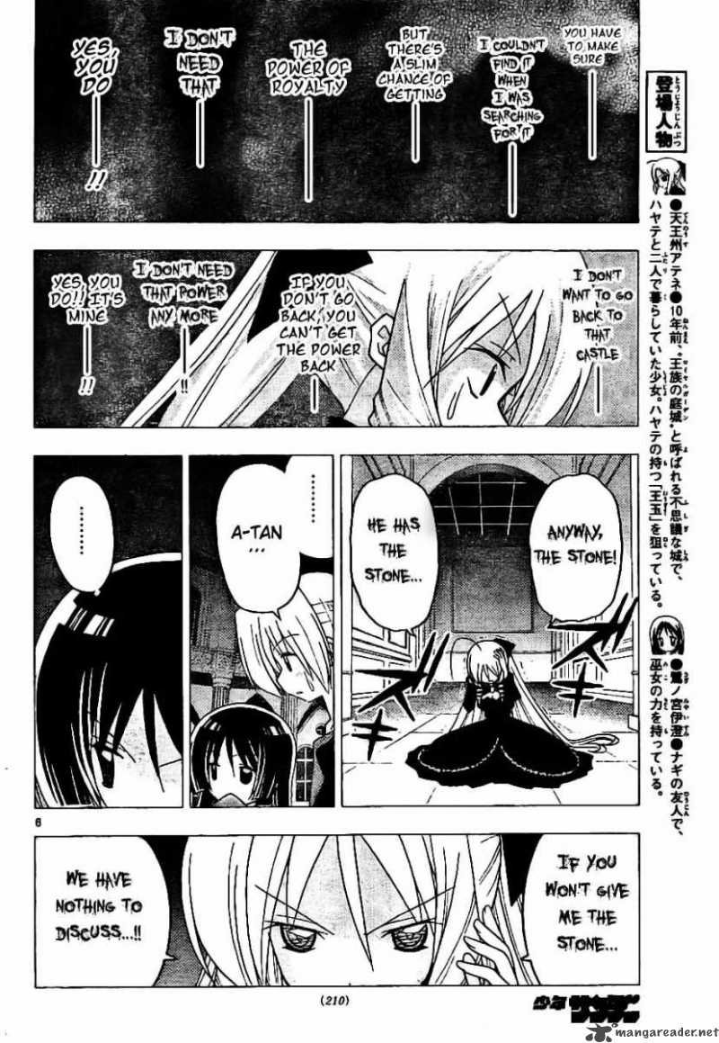Hayate The Combat Butler 247 6