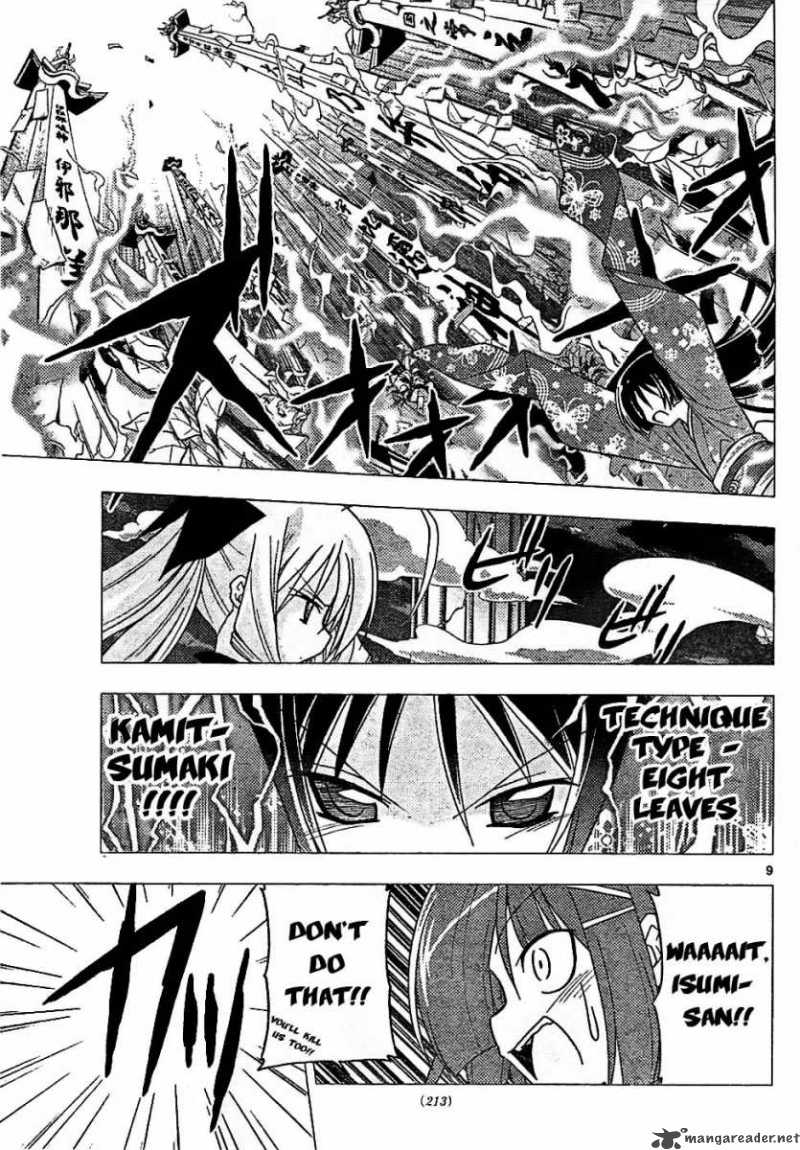 Hayate The Combat Butler 247 9