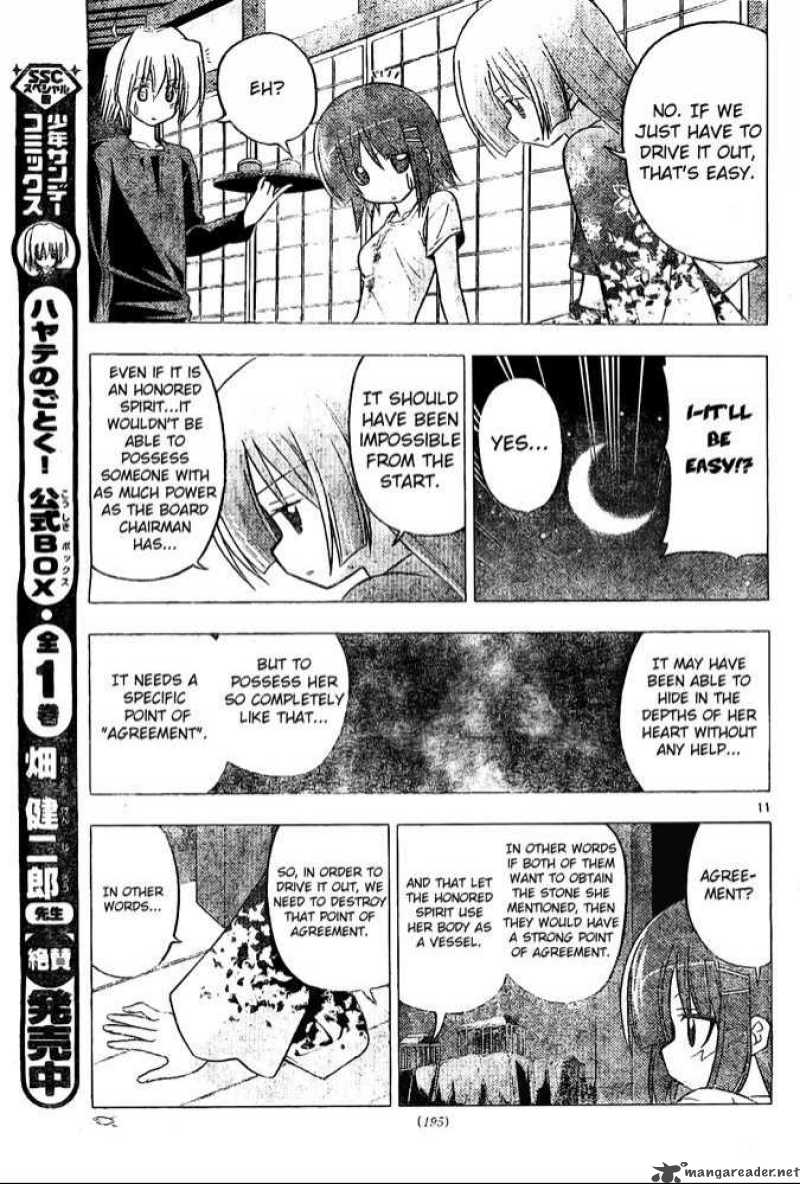 Hayate The Combat Butler 248 11